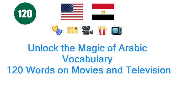Unlock the Magic of Arabic Vocabulary: 120 Words on Movies and Television